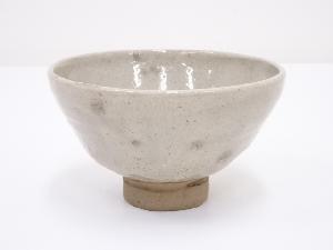 作家物　灰釉茶碗